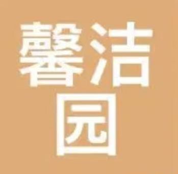 选对除甲醛团队很关键！国内公司推荐(图8)