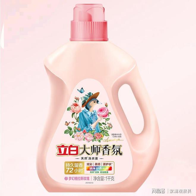 2026甘肃洗衣液怎么选？本地人实测：这3款抗风沙硬水不踩雷(图2)