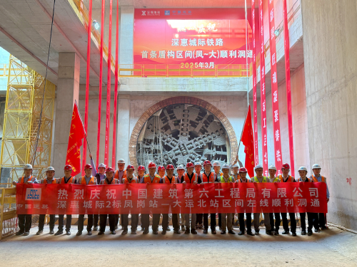 深惠城际铁路全线首条盾构区间洞通(图2)