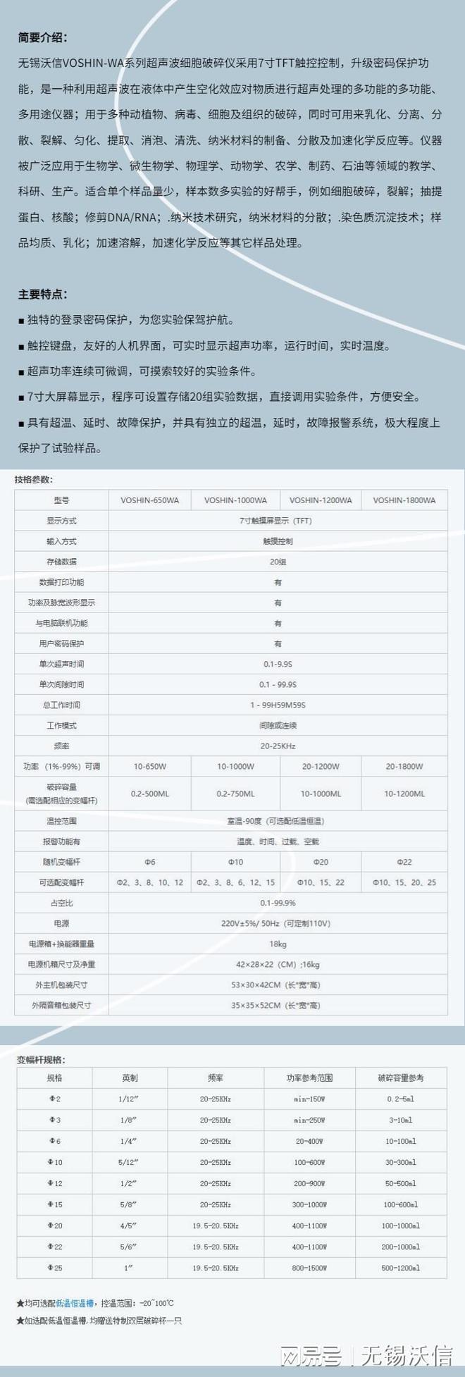 滚轴混匀仪混合器可用于混合酶底物溶液使之充分接触并发生反应(图2)