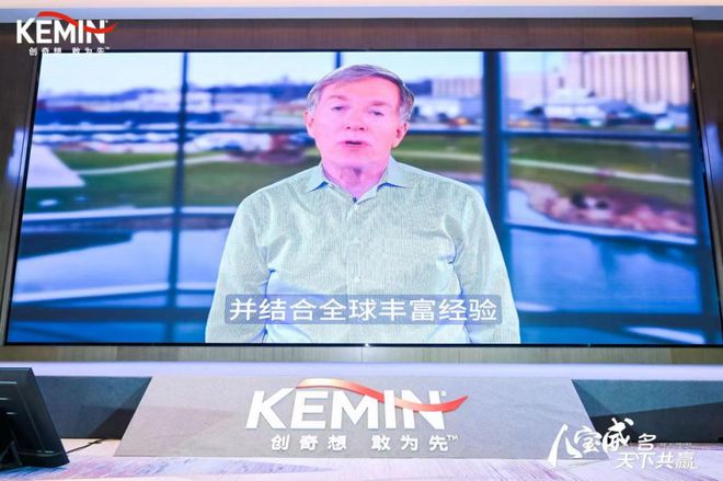 八宝威名 天下共赢——八宝威®进入中国40周年暨蛋白酶上市10周年庆典成功举行！(图2)
