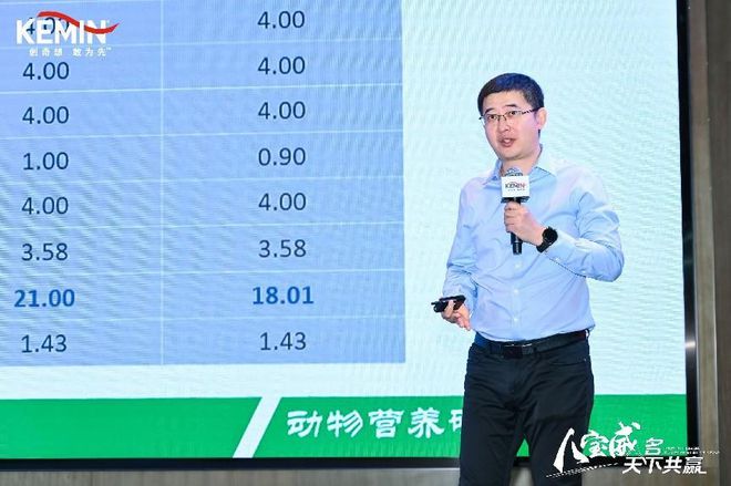 八宝威名 天下共赢——八宝威®进入中国40周年暨蛋白酶上市10周年庆典成功举行！(图7)