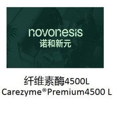 纤维素酶正确的使用方法是什么