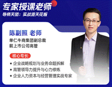 单仁牛商《销售铁军特训营》：破解团队困局重塑企业增长引擎(图5)