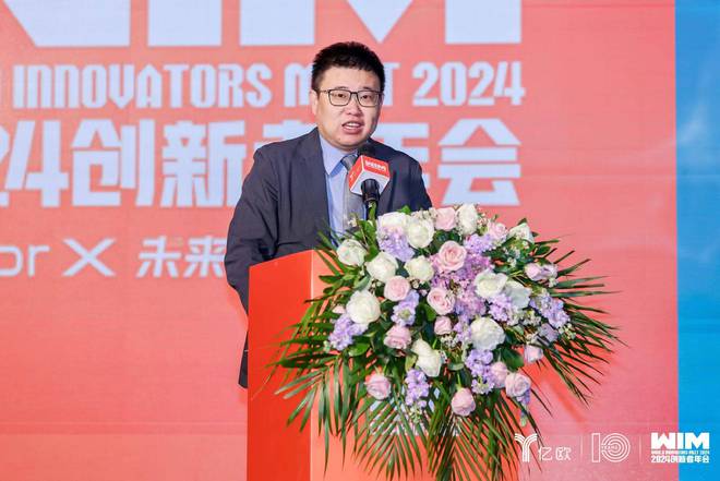 亿欧王彬：2025六大未来产业发展趋势与人工智能八大落地场景洞察(图1)