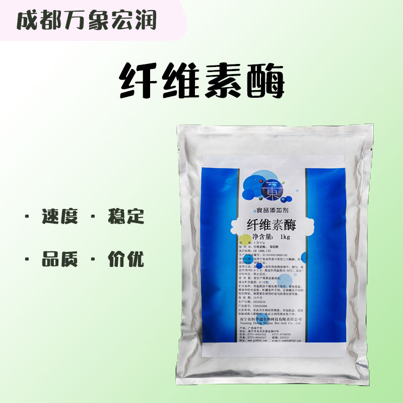 玉米秸秆等废料可被转化成低成本糖