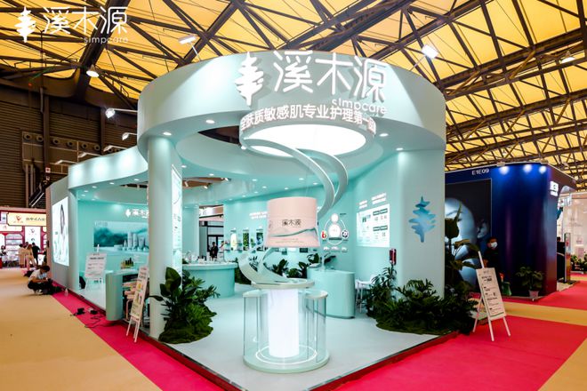 三度参展CBE上海美博会 美妆独角兽溪木源带来敏感肌美白自然良方(图1)