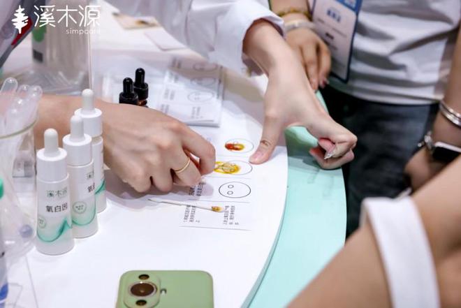 三度参展CBE上海美博会 美妆独角兽溪木源带来敏感肌美白自然良方(图4)