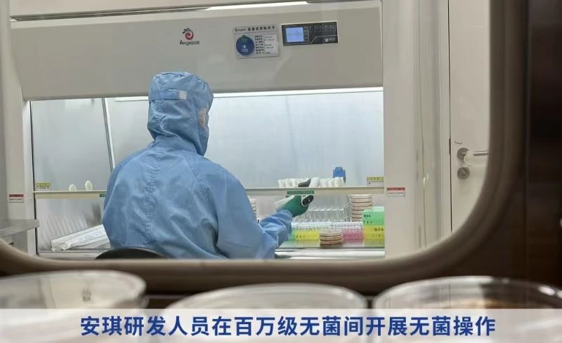 安琪酵母凝“新”聚“智” 勇当生物发酵产业“排头兵”(图2)
