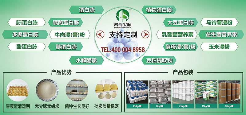 杭州绿溪地投资有限公司
