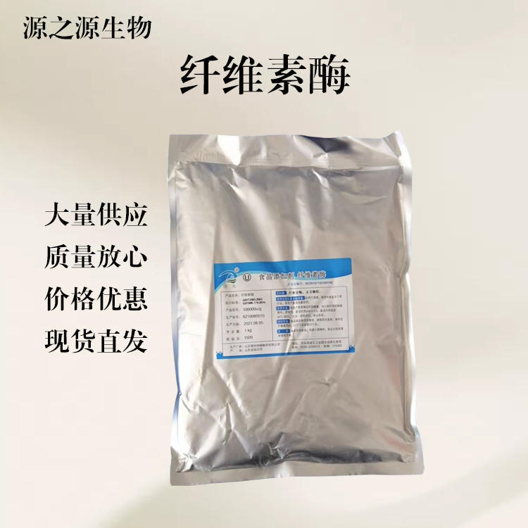 纤维素酶的特性及应用