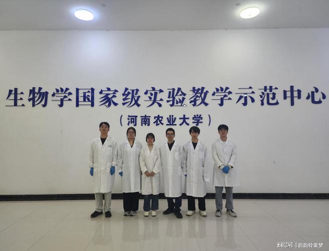 国产免疫调节新利器问世！河南农大固若金糖团队破译植物黄金密码(图1)