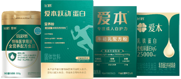 领先技术和严格标准造就优质乳蛋白 飞鹤爱本跃动蛋白亮相哈佛中国论坛(图4)