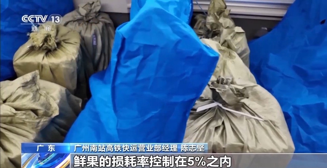 从岭南枝头到全球餐桌 广东荔枝解锁“四季鲜”密码→(图22)