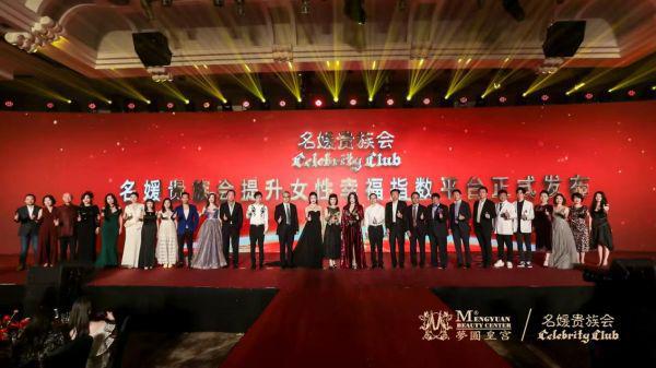 HOPE ANGEL天使红粉会——为现代女性构筑幸福新生活(图1)