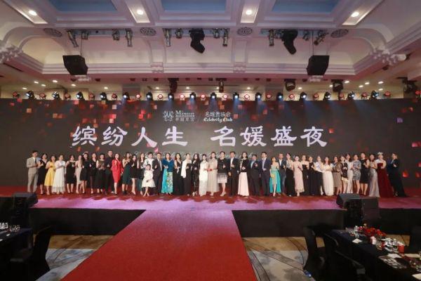 HOPE ANGEL天使红粉会——为现代女性构筑幸福新生活(图2)
