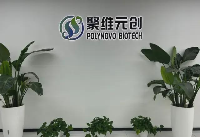 苏州、常州新增两家融资成功的企业其中一家在7个月内融资3轮(图1)