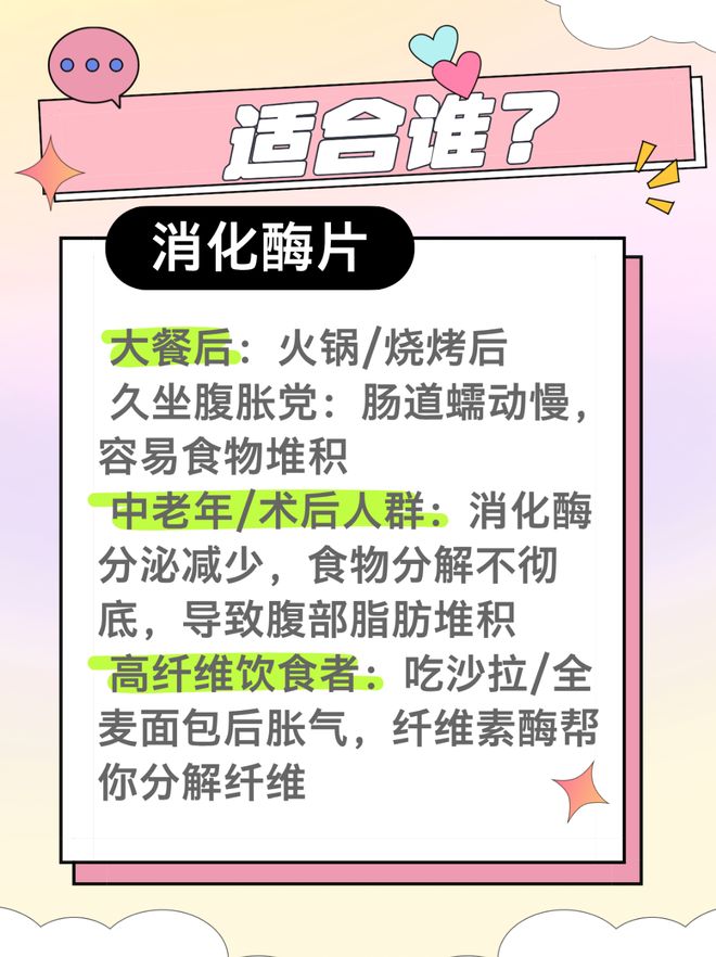 吃什么药能减掉腹部脂肪(图3)