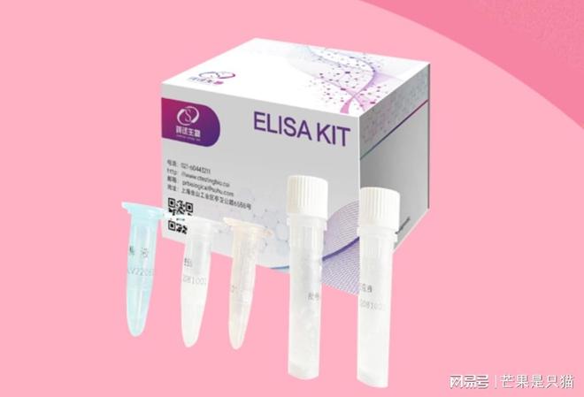 elisa试剂盒建议买哪种_哪个牌子好？(图2)