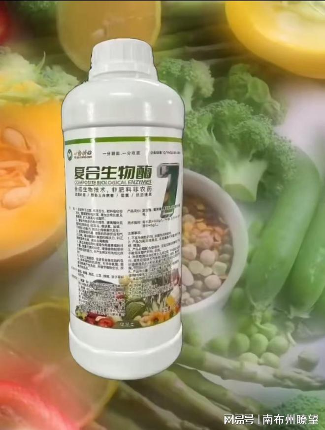 对复合生物酶技术在农业种植中的应用进行系统性总结与前瞻分析(图2)