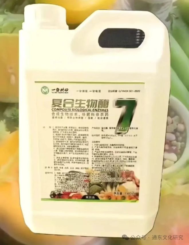 对复合生物酶技术在农业种植中的应用进行系统性总结与前瞻分析(图5)