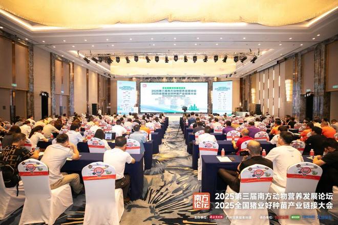 动物营养新高地在哪？乔玉锋、冯定远、王寿昆、蔡春芳等大咖献策(图1)