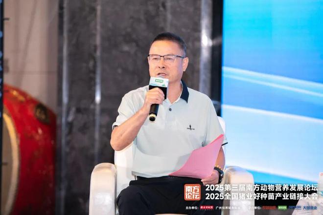 大咖论道:饲企内卷尽头是养殖和出海?未来5年饲料业突破点是……(图3)