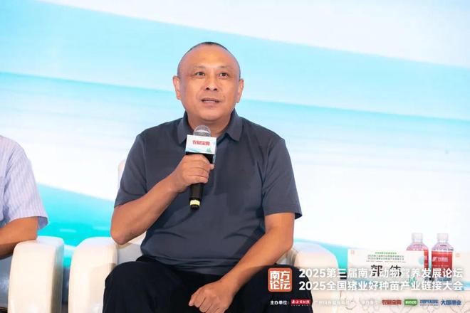 大咖论道:饲企内卷尽头是养殖和出海?未来5年饲料业突破点是……(图4)