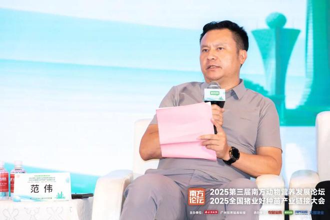 大咖论道:饲企内卷尽头是养殖和出海?未来5年饲料业突破点是……(图6)