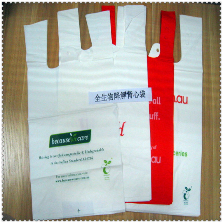 重庆新中南全生物降解袋定制生产(图2)