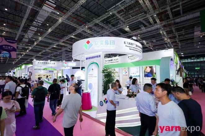 2025Yarn Expo秋冬纱线展 多元布局释放价值创新引领纺织新未来！(图3)