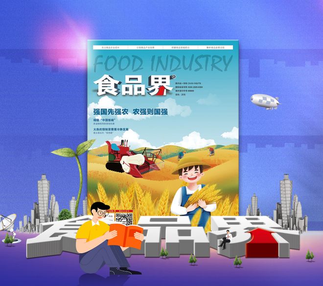 中国农业大学研究员兰义宾:在葡萄酒科研领域践行 “顶天立地”(图5)