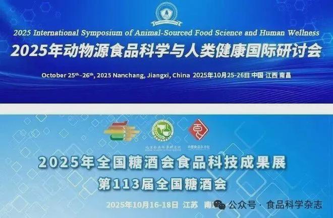 中国农业大学研究员兰义宾:在葡萄酒科研领域践行 “顶天立地”(图6)