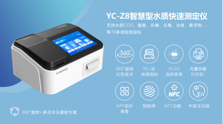 第九届中国环博会广州展亮点抢先看!917-19日“绿”动湾区的秘诀是…?(图25)