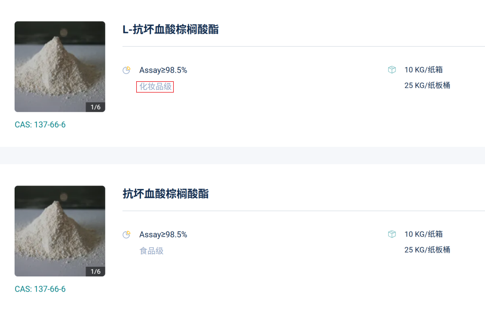 布局美妆行业茅台投资化妆品原料企业康维健生物_科印印包圈(图1)