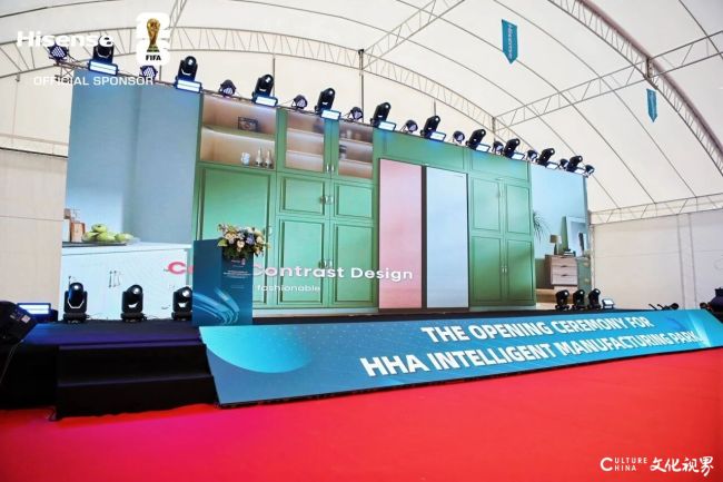 海信冰箱泰国新基地正式动工迈入全球发展战略新阶段(图4)