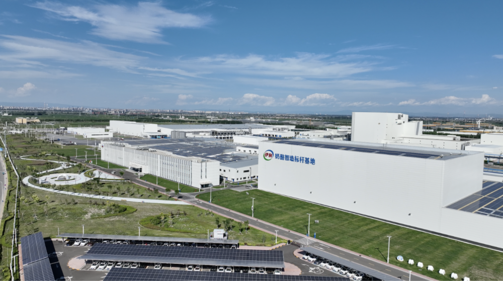 “天然精准营养”时代到来伊利打造一杯更“懂你”的牛奶(图2)