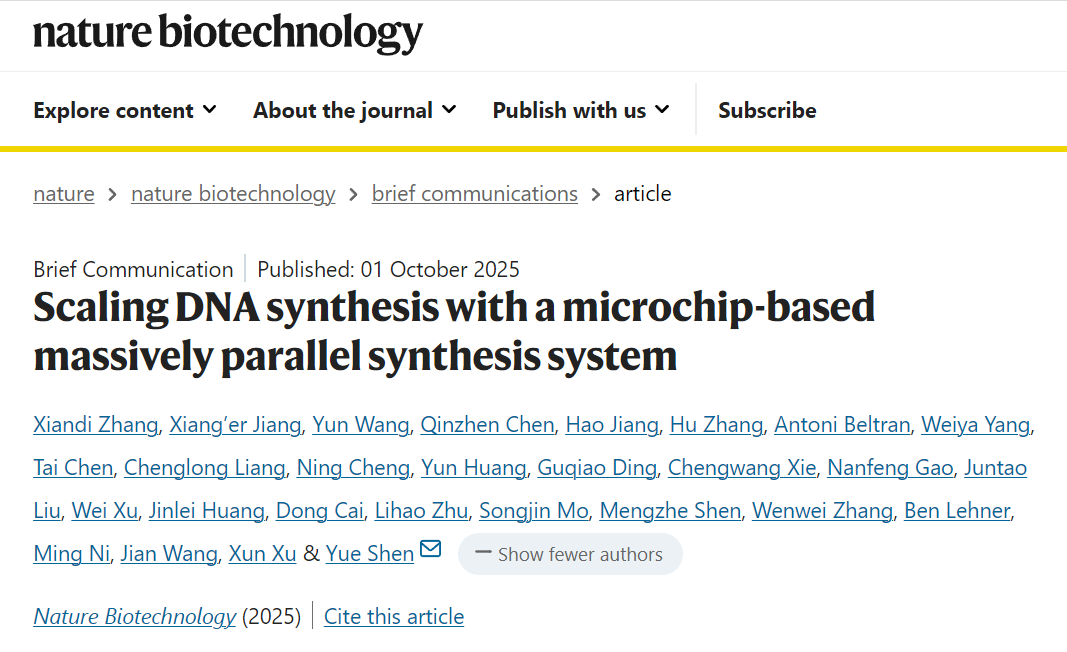 华大发布DNA合成新技术 将催生合成生物产业巨大潜能(图1)