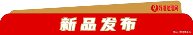季节对大曲发酵影响研究；泸州老窖芦台春新专利；汾酒习酒上新(图4)