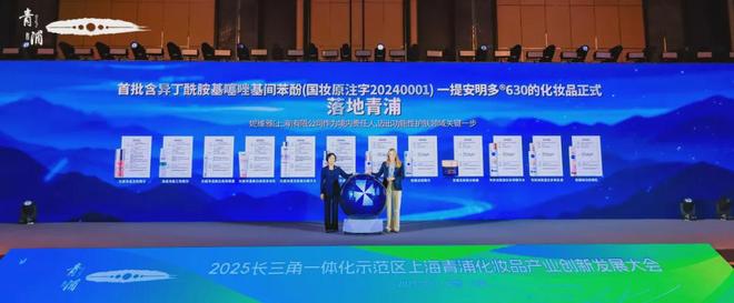 001号祛斑美白新原料完成本土闭环拜尔斯道夫落地12款商品(图7)