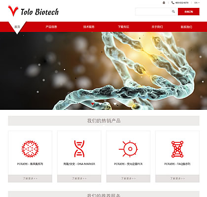 广东先行！生物制造“焕新”食品产业18个案例亮相