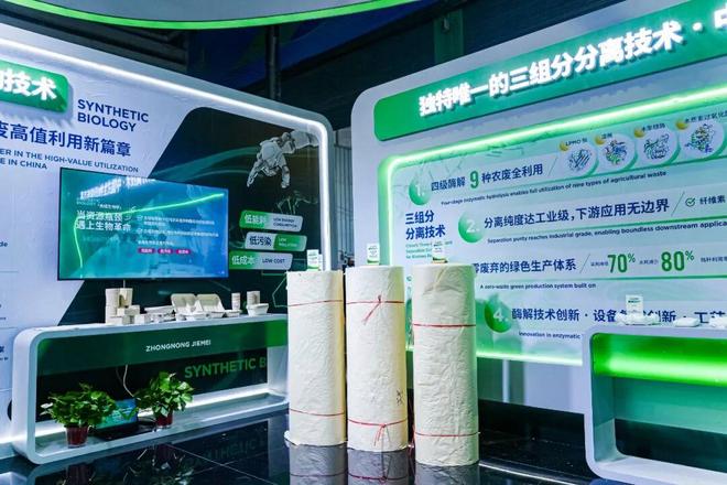 被嫌弃的秸秆“身价”过亿了(图3)