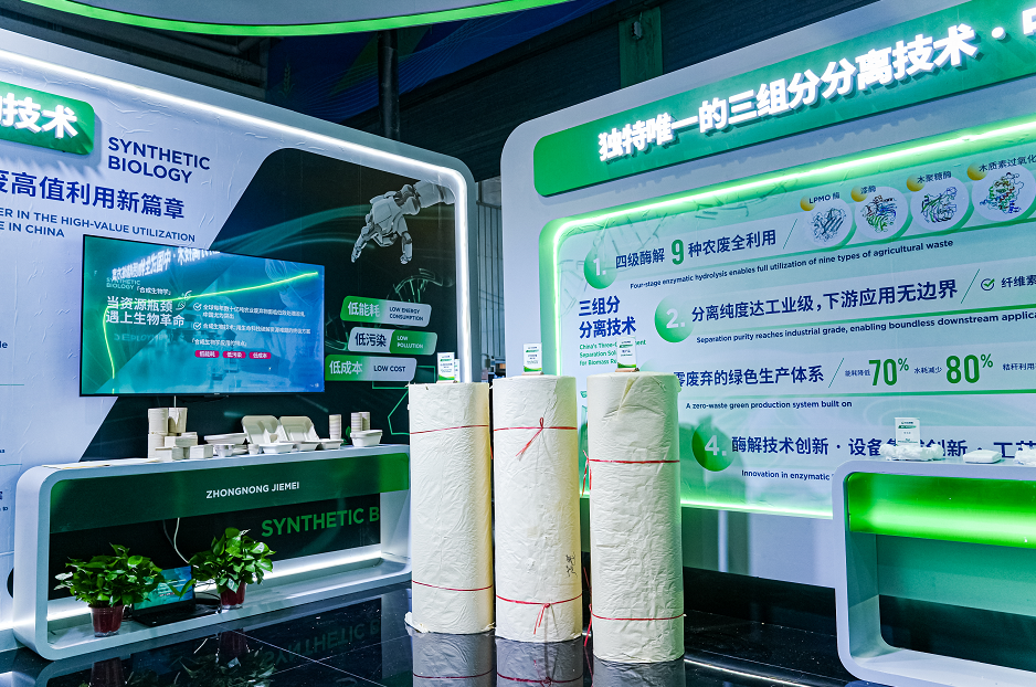 秸秆变“宝藏”：合成生物技术破解农业废弃物千亿产值密码(图3)