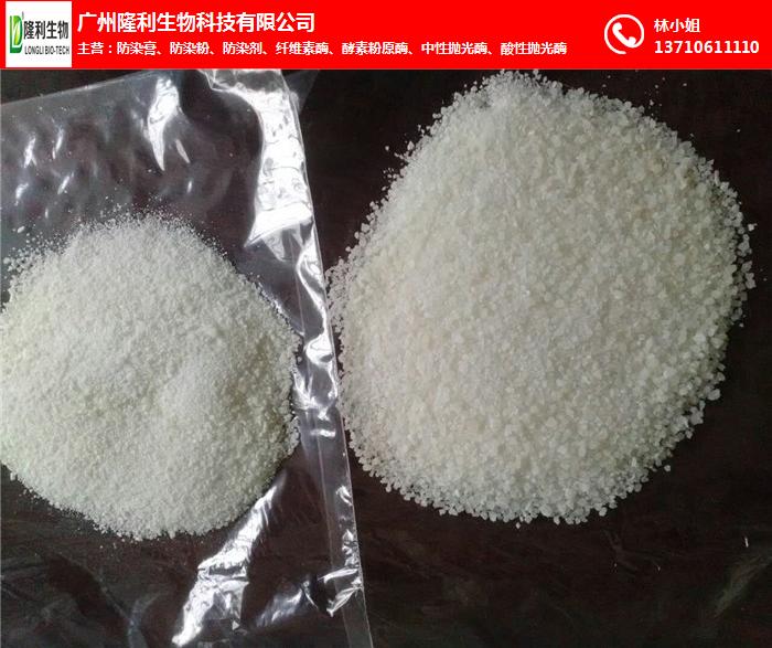 欧盟评估转基因黑曲霉菌株NZYM-EN生产的纤维素酶的安全性