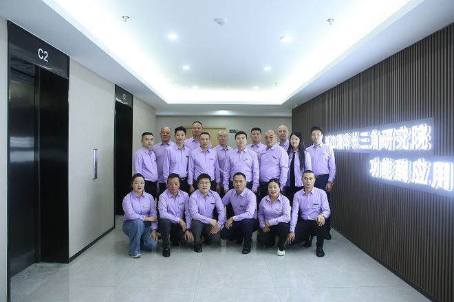 “酶好时光”全国启动大会在嘉兴举行开启赋能全民健康新篇章(图10)