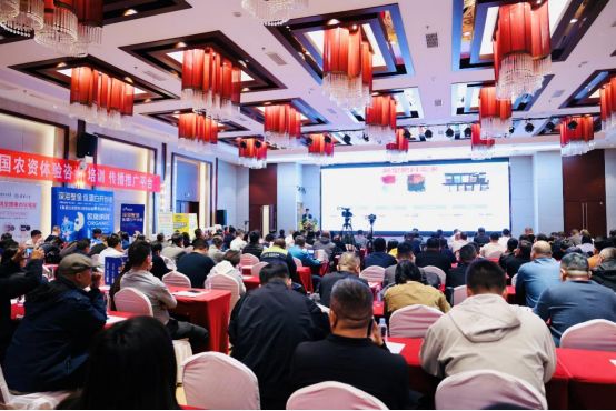 中微肥新特肥大会：重构行业增长新动能(图1)