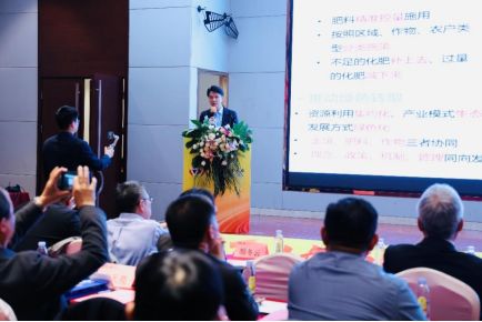 中微肥新特肥大会：重构行业增长新动能(图3)