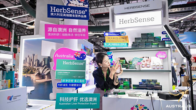Herbsense贺柏圣携手进博会：开启健康生活新“澳”秘(图4)