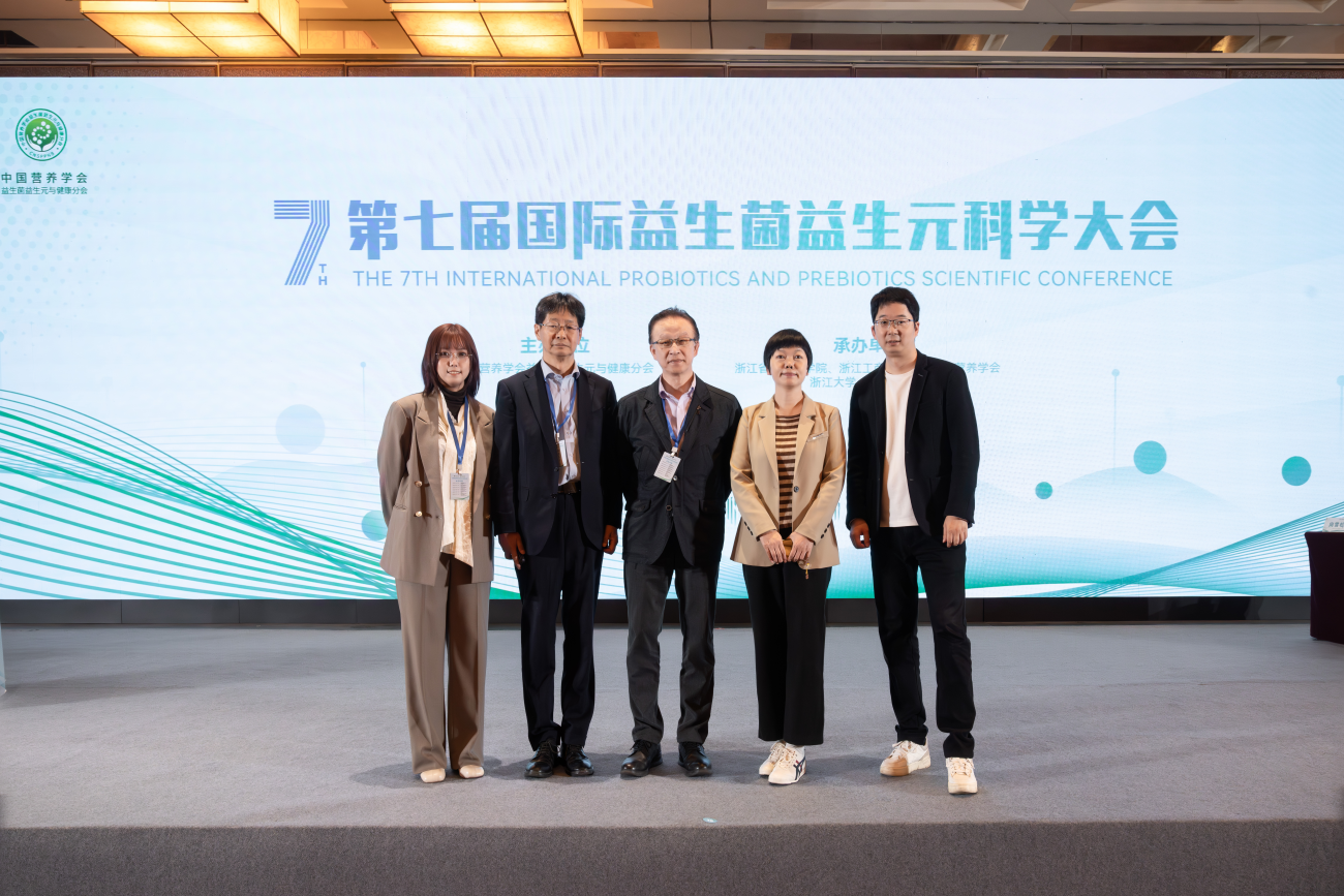 卡士亮相国际益生菌益生元大会锚定微生态产业新未来(图1)