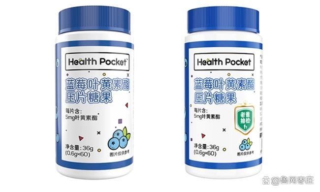 哪个品牌的叶黄素含量高？测评叶黄素十大品牌数据说话(图15)